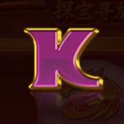 Symbol K w grze Dragon Chase
